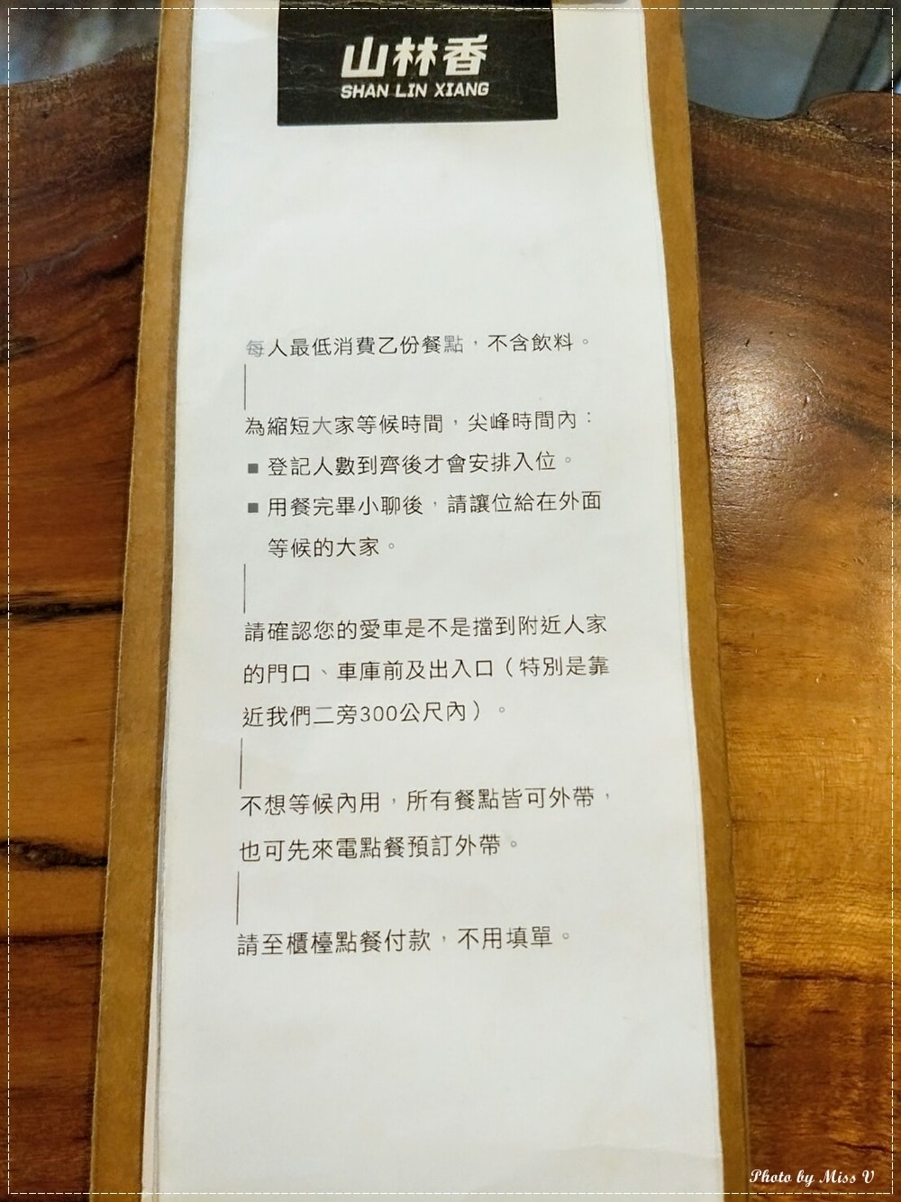 20250314-qmelx
