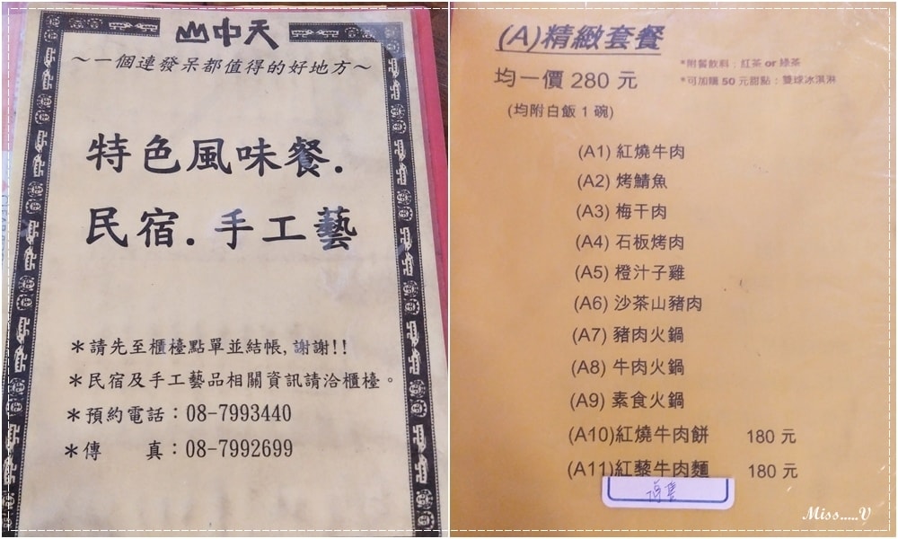 20250314-3pv84