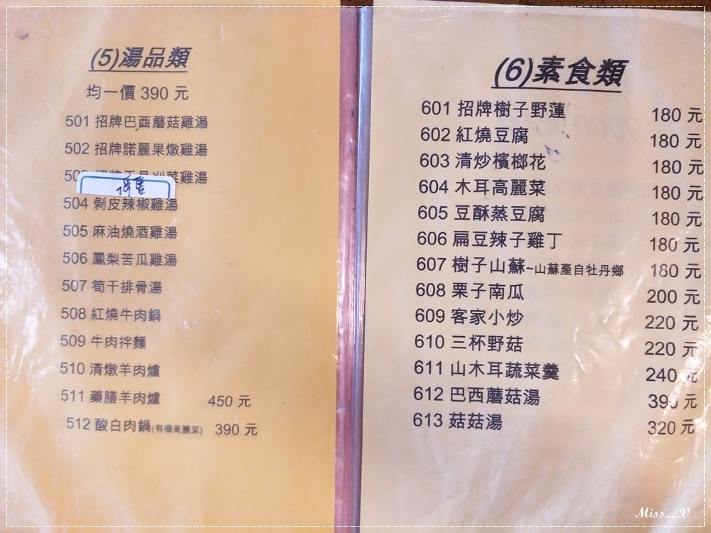 20250314-9zavd