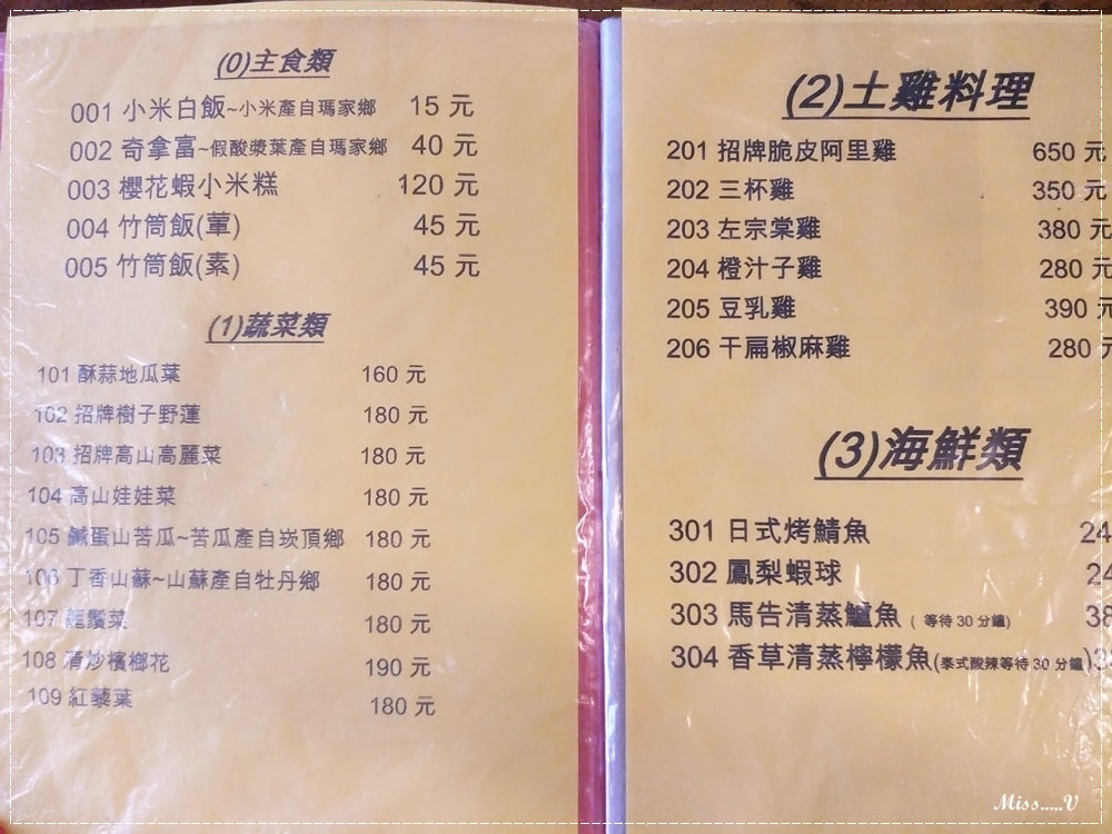 20250314-cmhzb