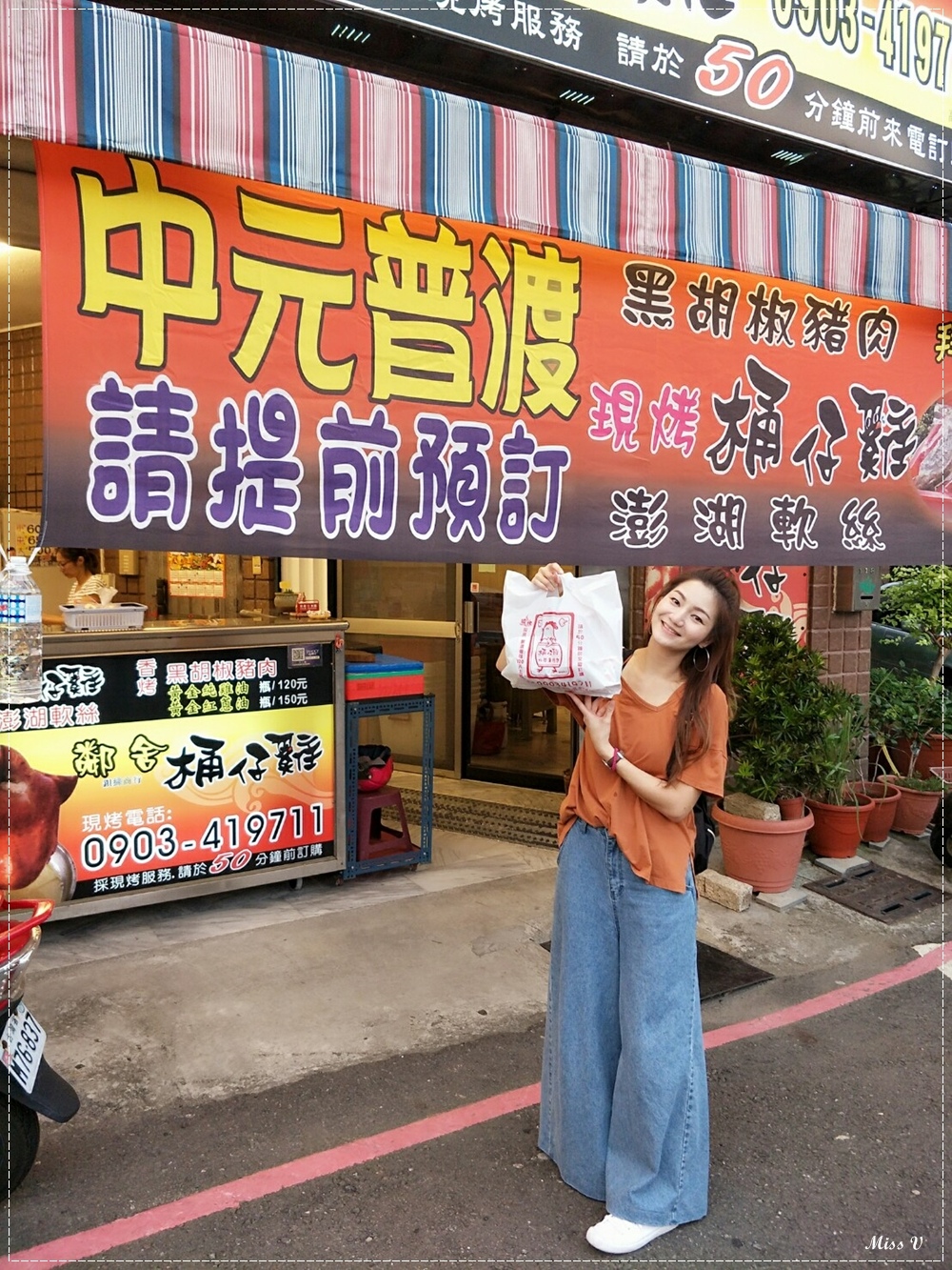 20250314-k5orx