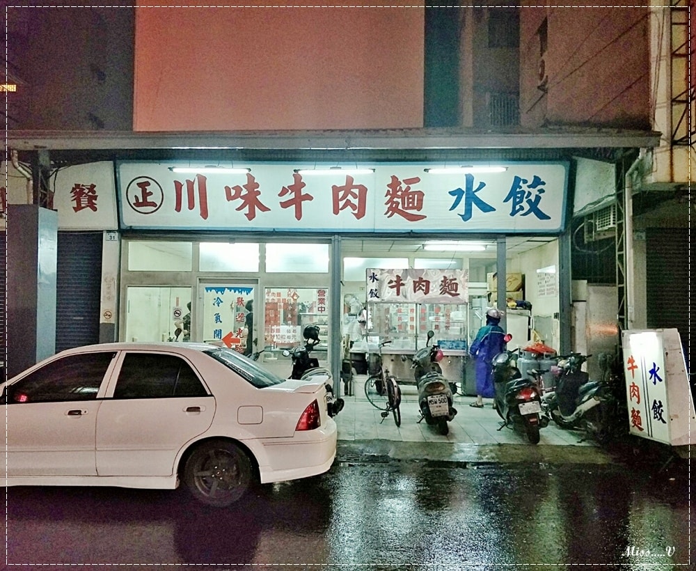 20250314-vlwf8