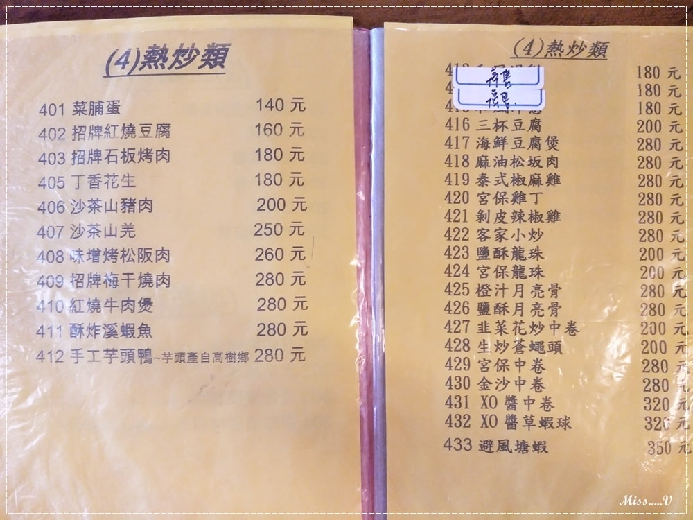 20250314-xrc5t