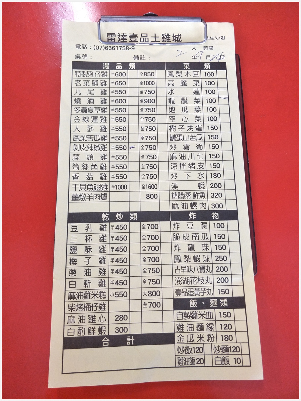 20250314-d27xf