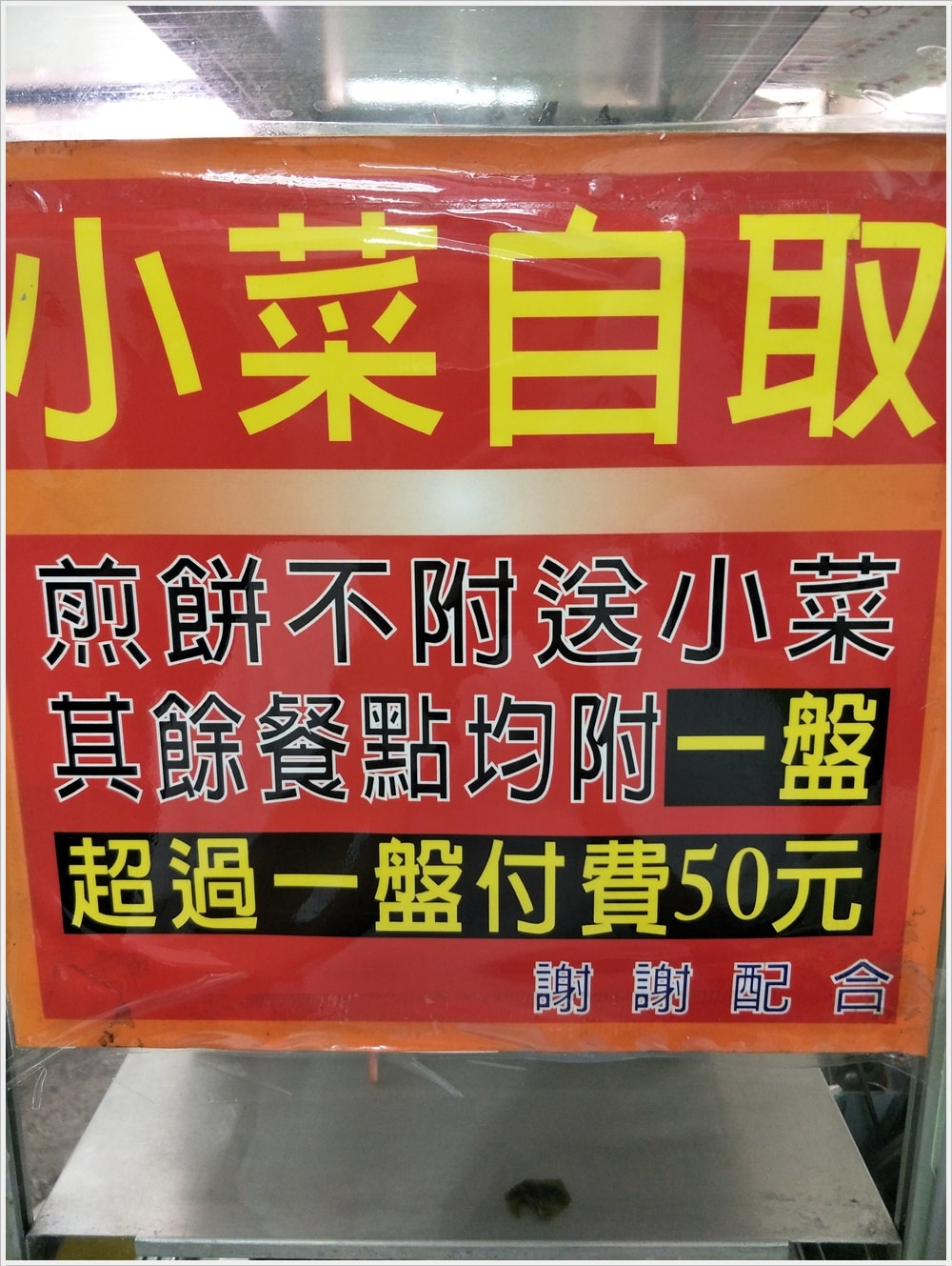 20250314-fsagg