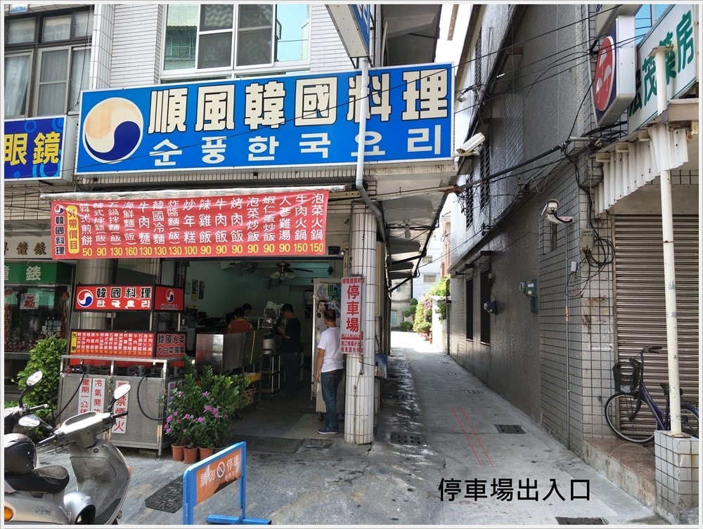 20250314-wriu9