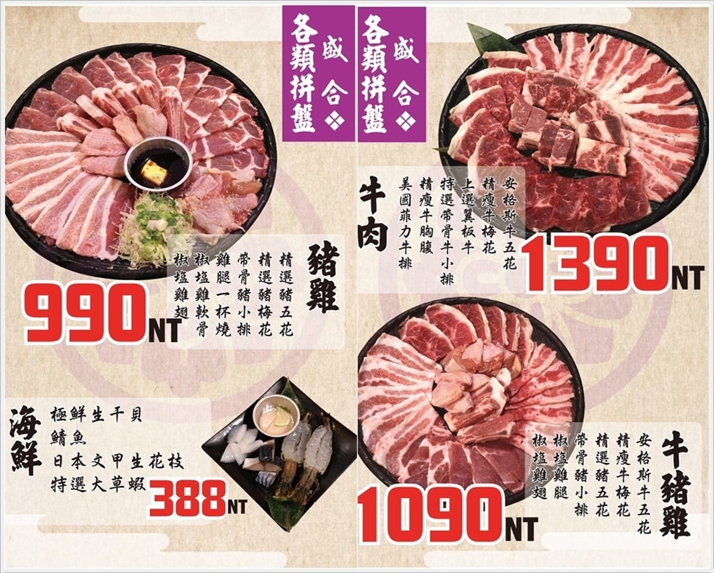 20250314-seewl