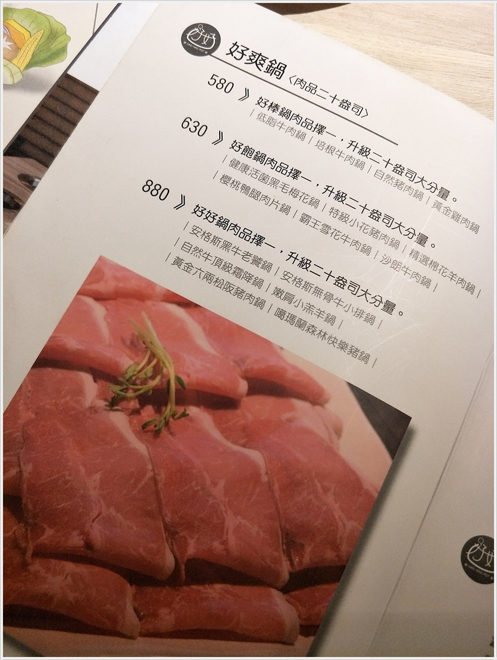 20250314-0t9yg