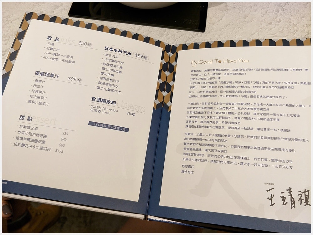 20250314-ll3t1