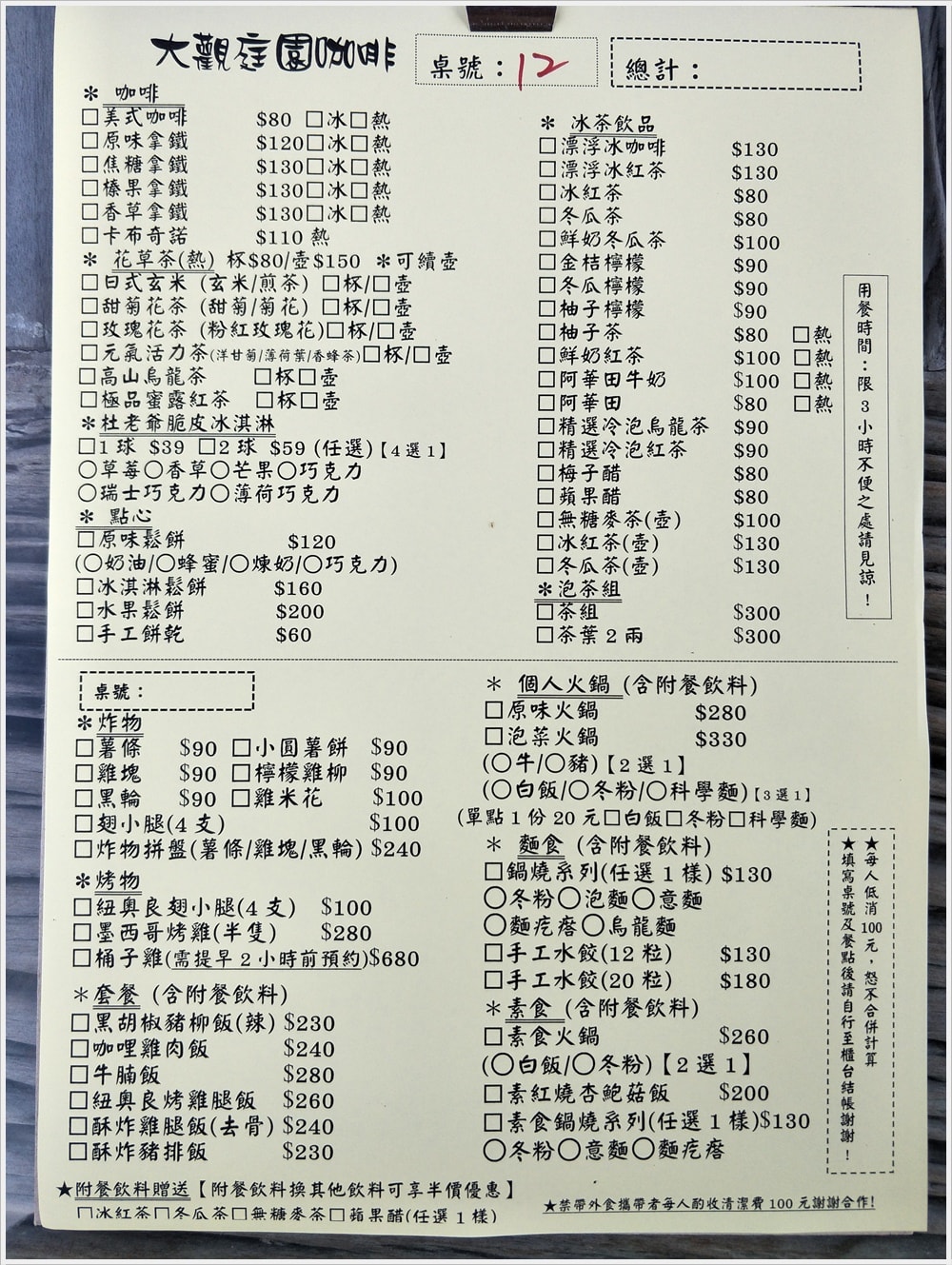 20250314-qsk2z