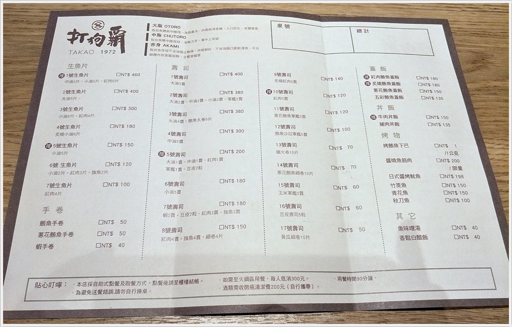 20250314-qija5