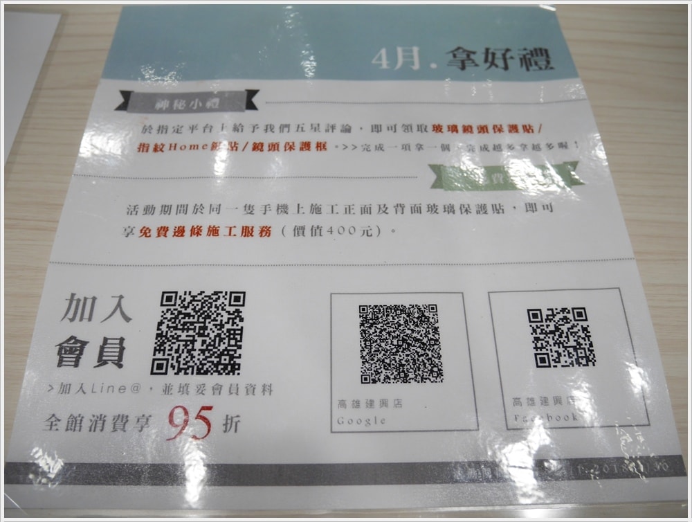 20250314-58cr8