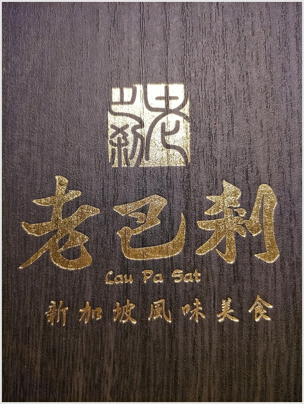 20250314-lsqz4