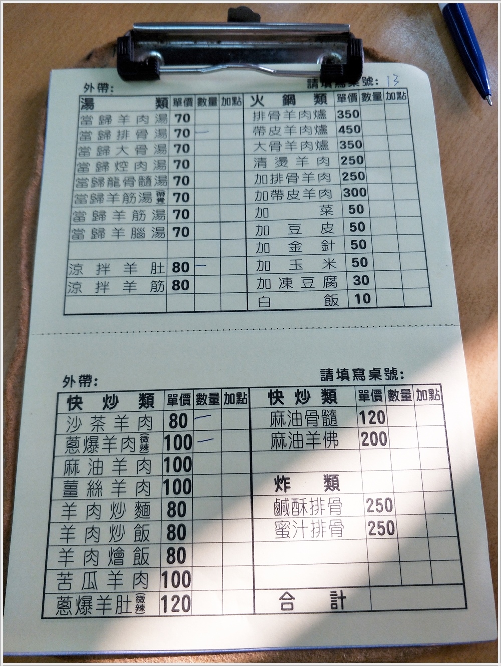 20250314-pe2pt