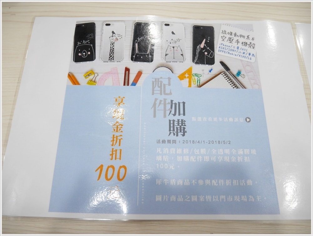 20250314-qvii8