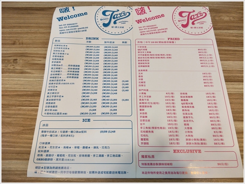 20250314-sycaf