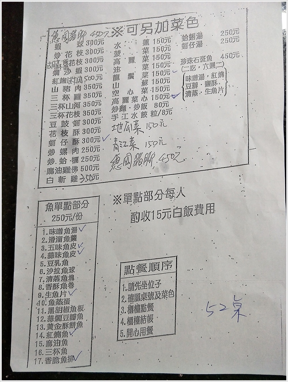 20250314-gz5ju