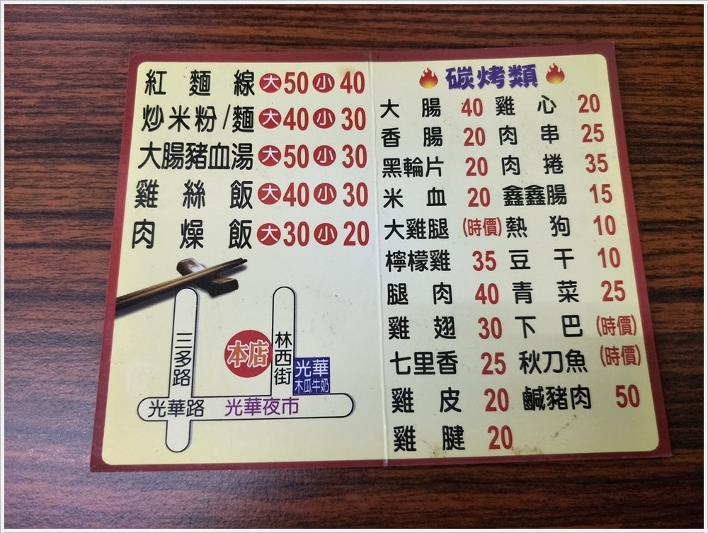 20250314-h39m6