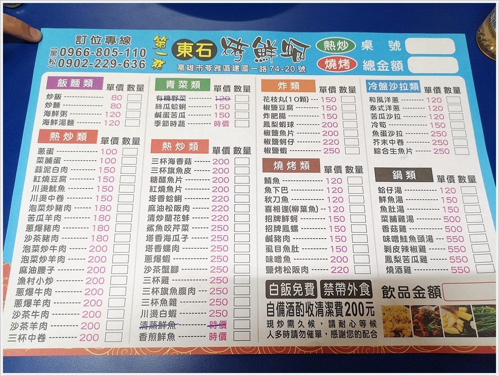 20250314-35jsm