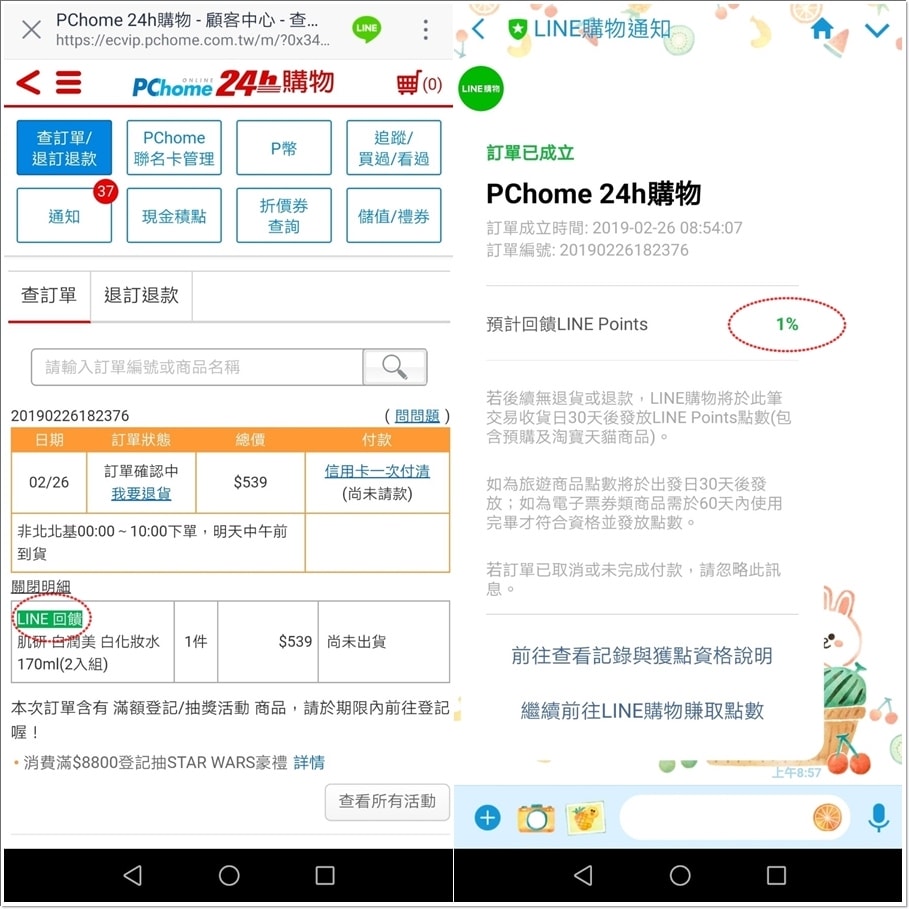20250314-zsk4g
