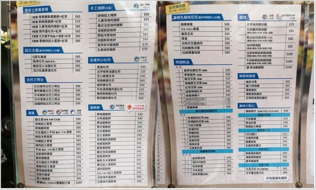 20250314-sgjox
