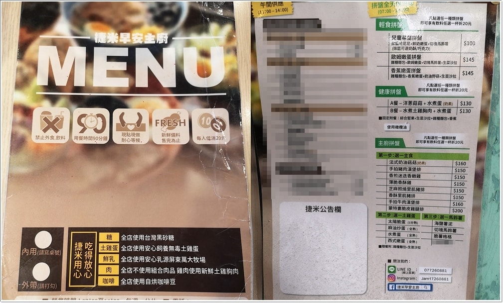 20250314-yshpu