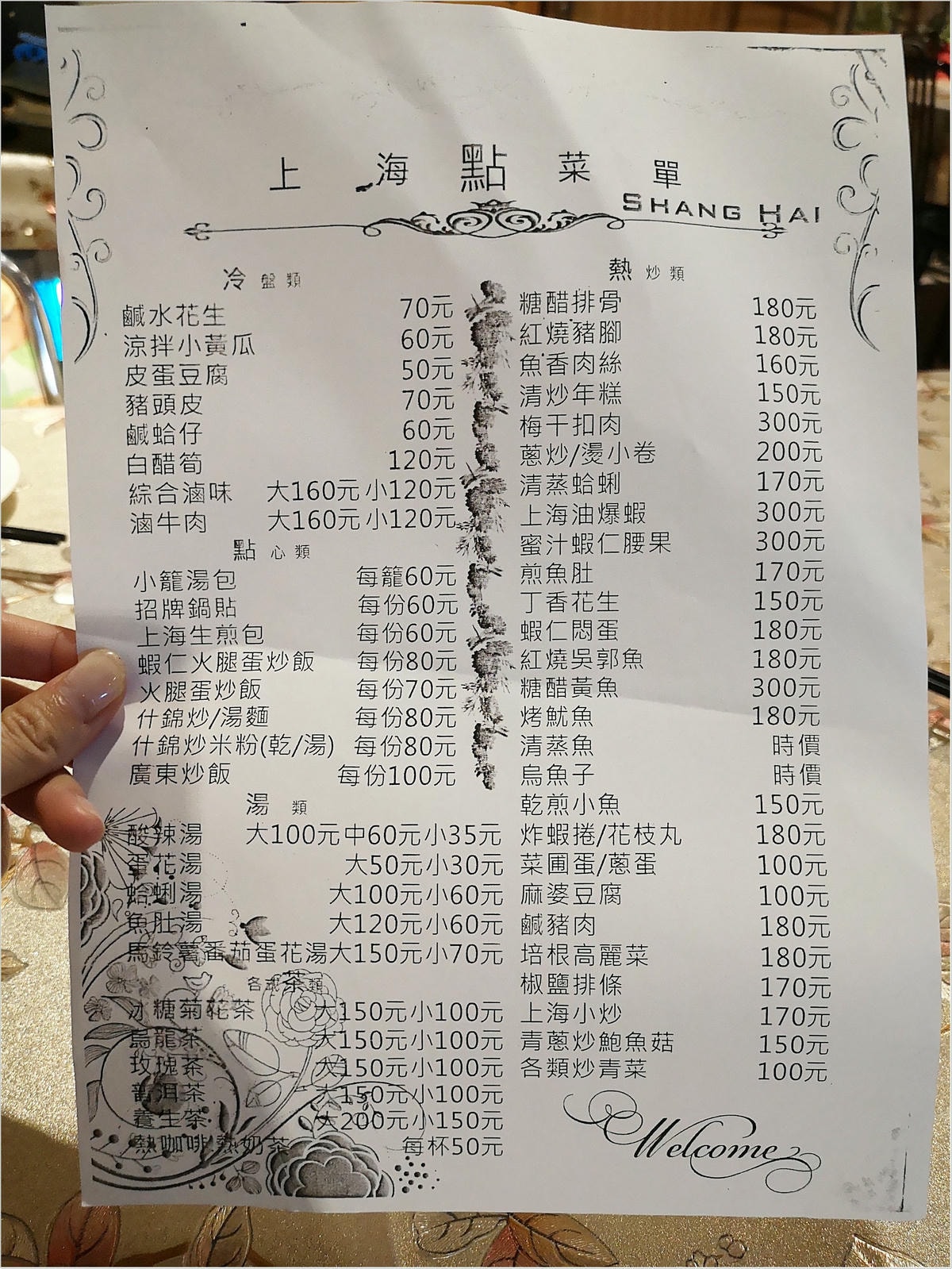 20250314-5eebx