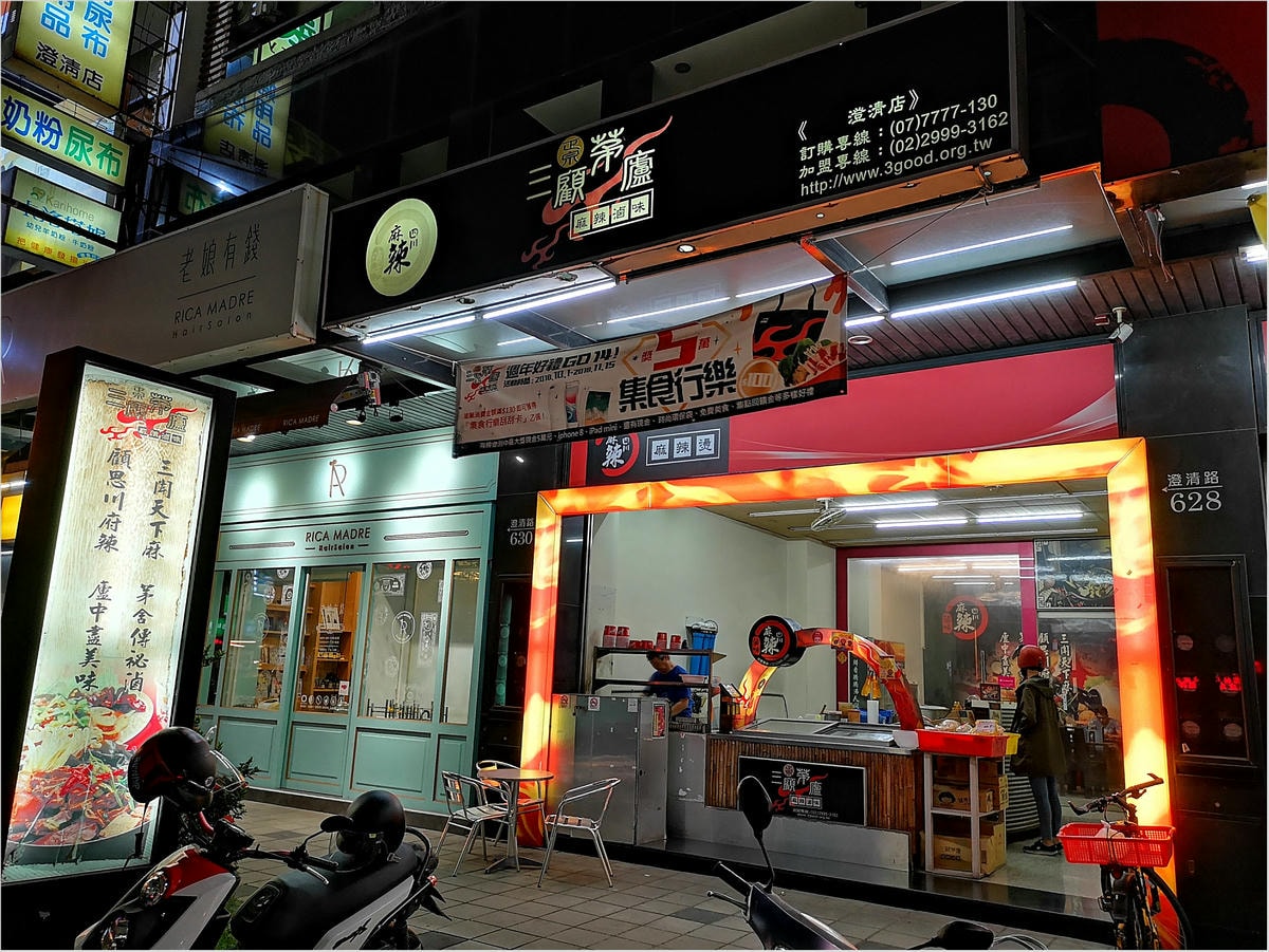 20250314-a9fsa