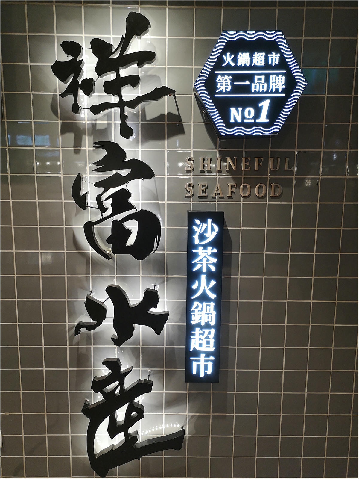 20250314-hggt8