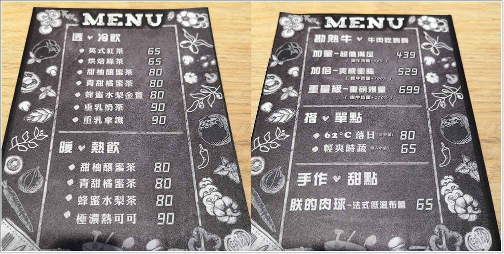 20250314-die3e