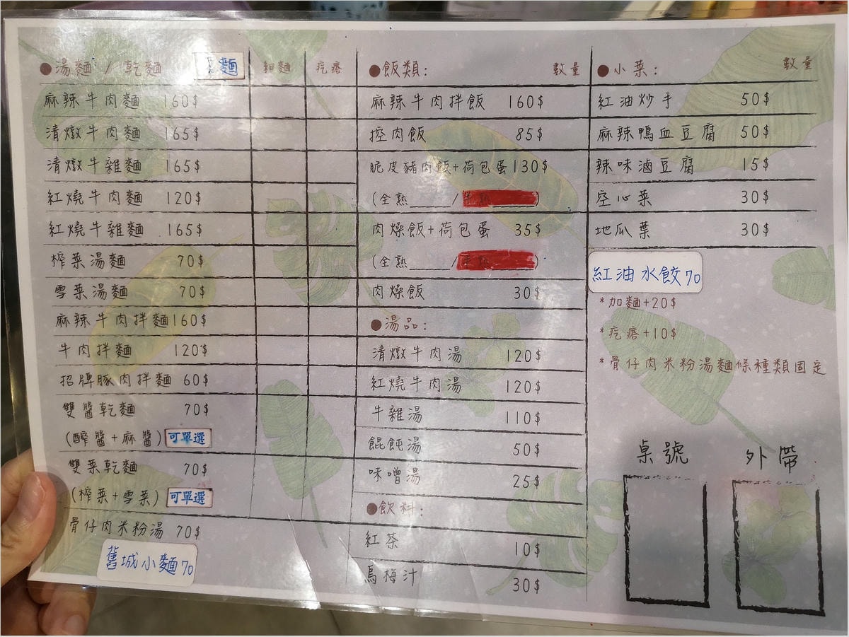 20250314-9m4uc