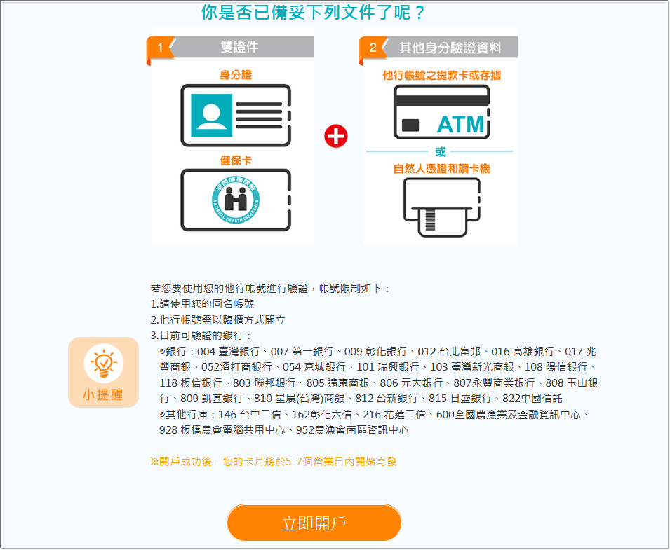 20250314-f8nly