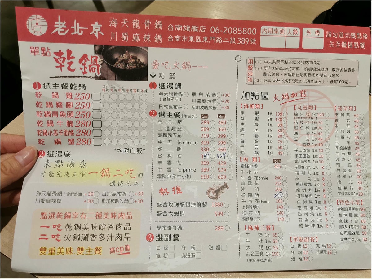 20250314-hjpsw