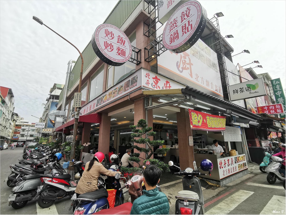 20250314-tcjq5