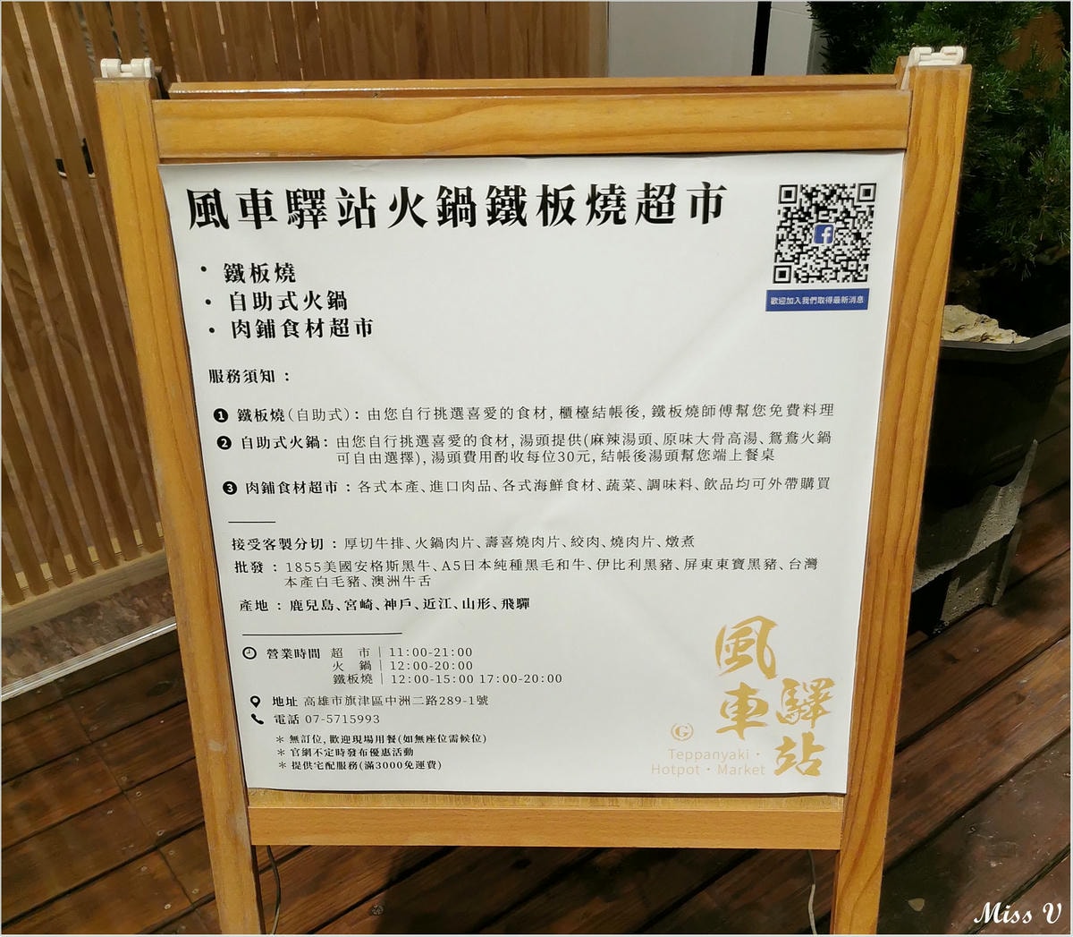 20250314-6aeqg