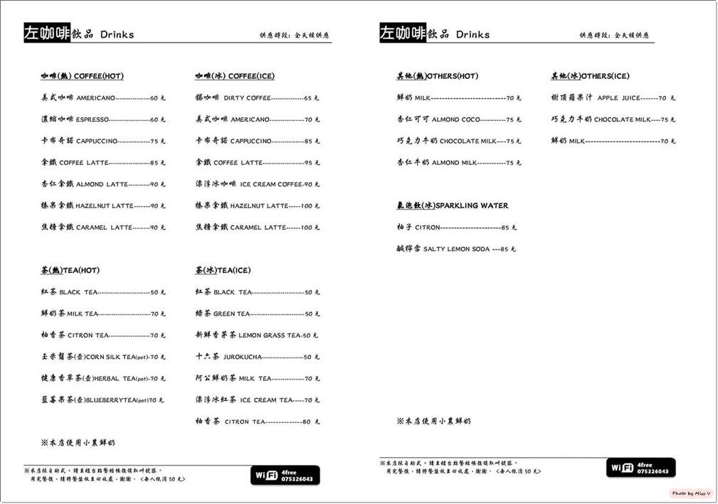 20250314-x69xf
