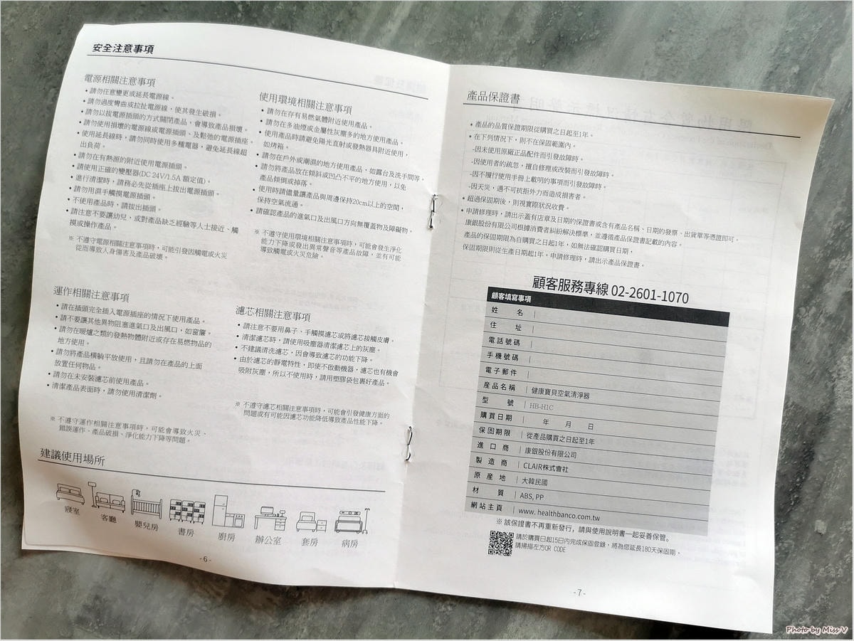 20250314-hr6tv