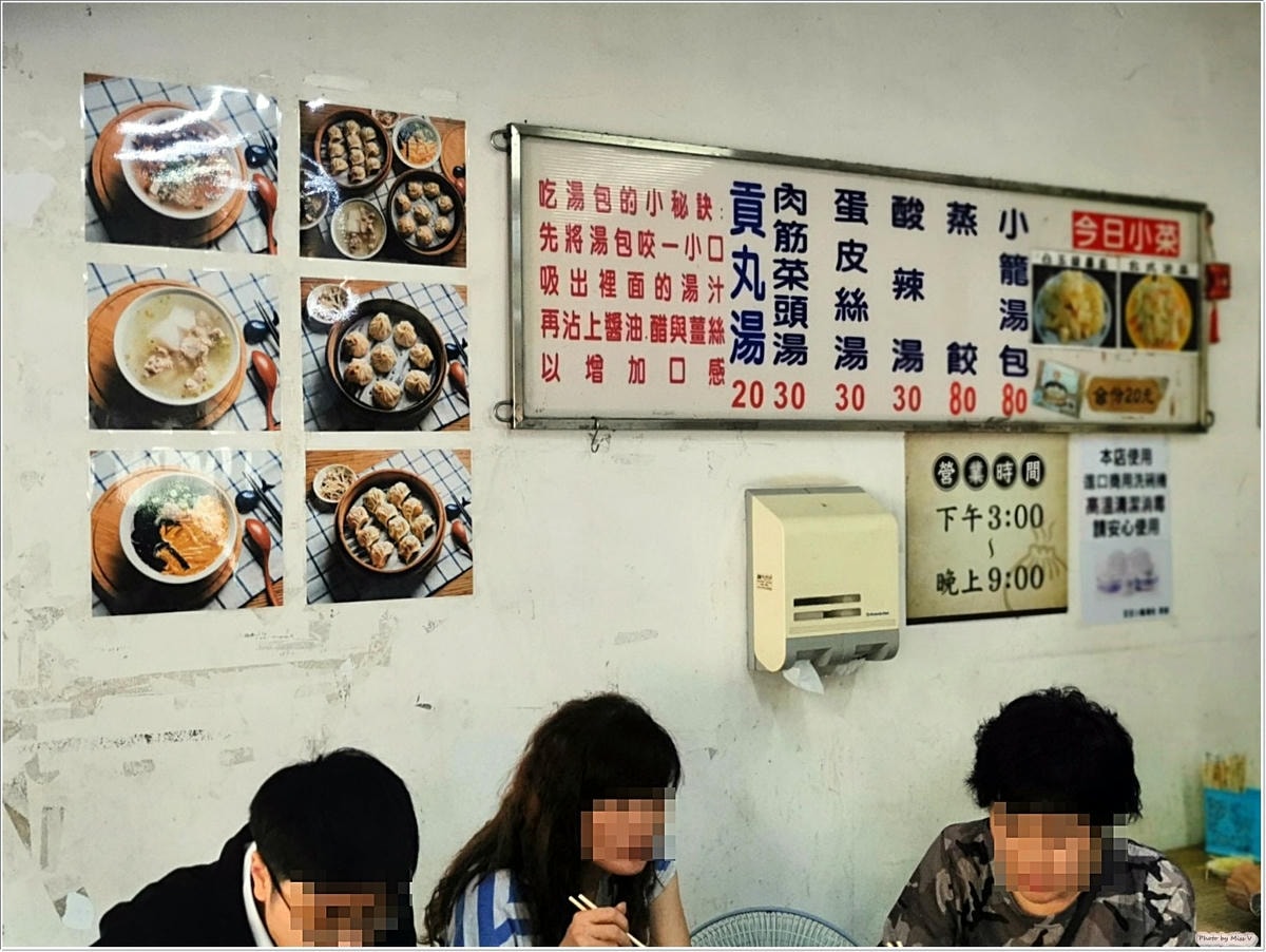 20250314-lthgv
