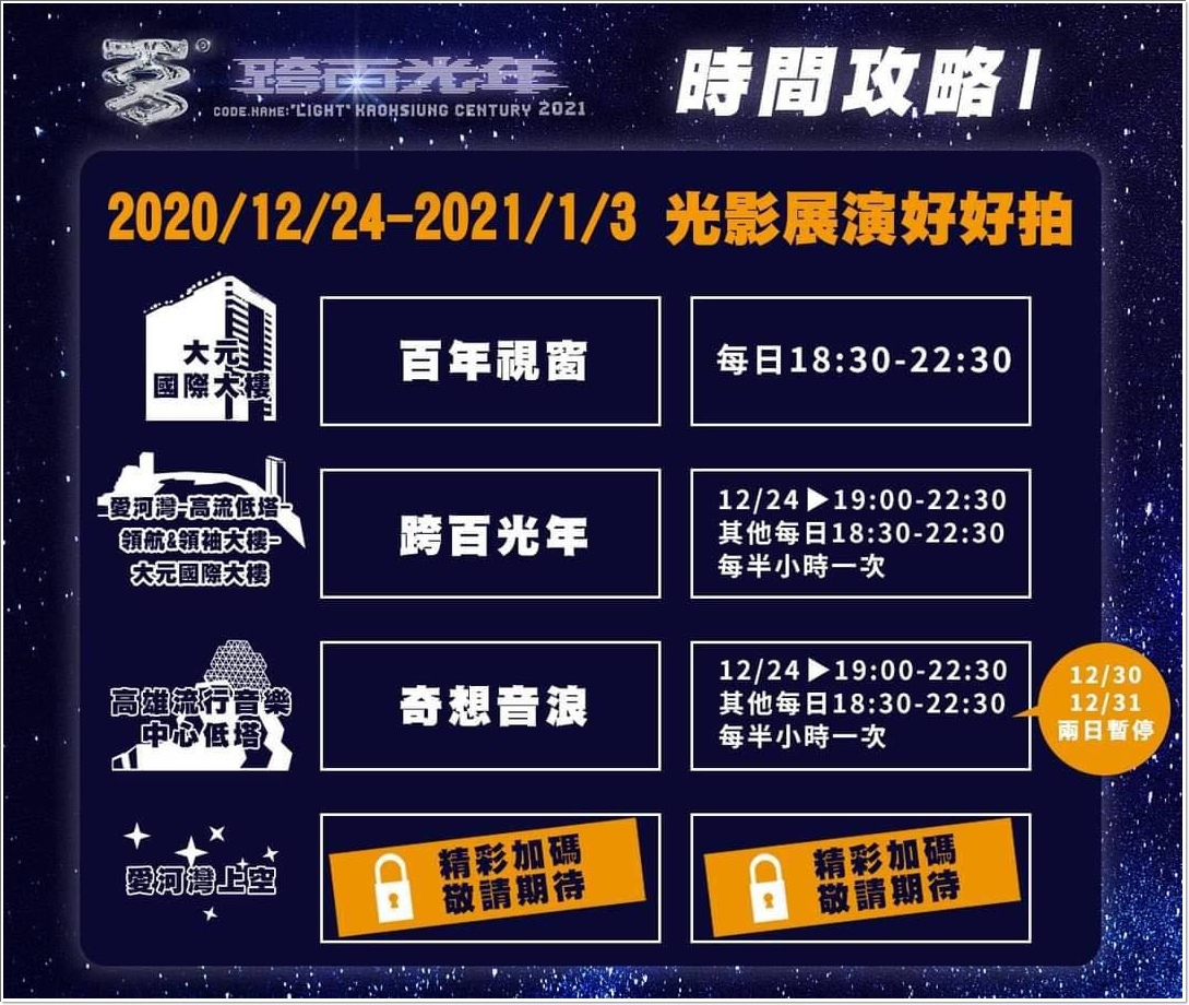 20250314-ozk6i