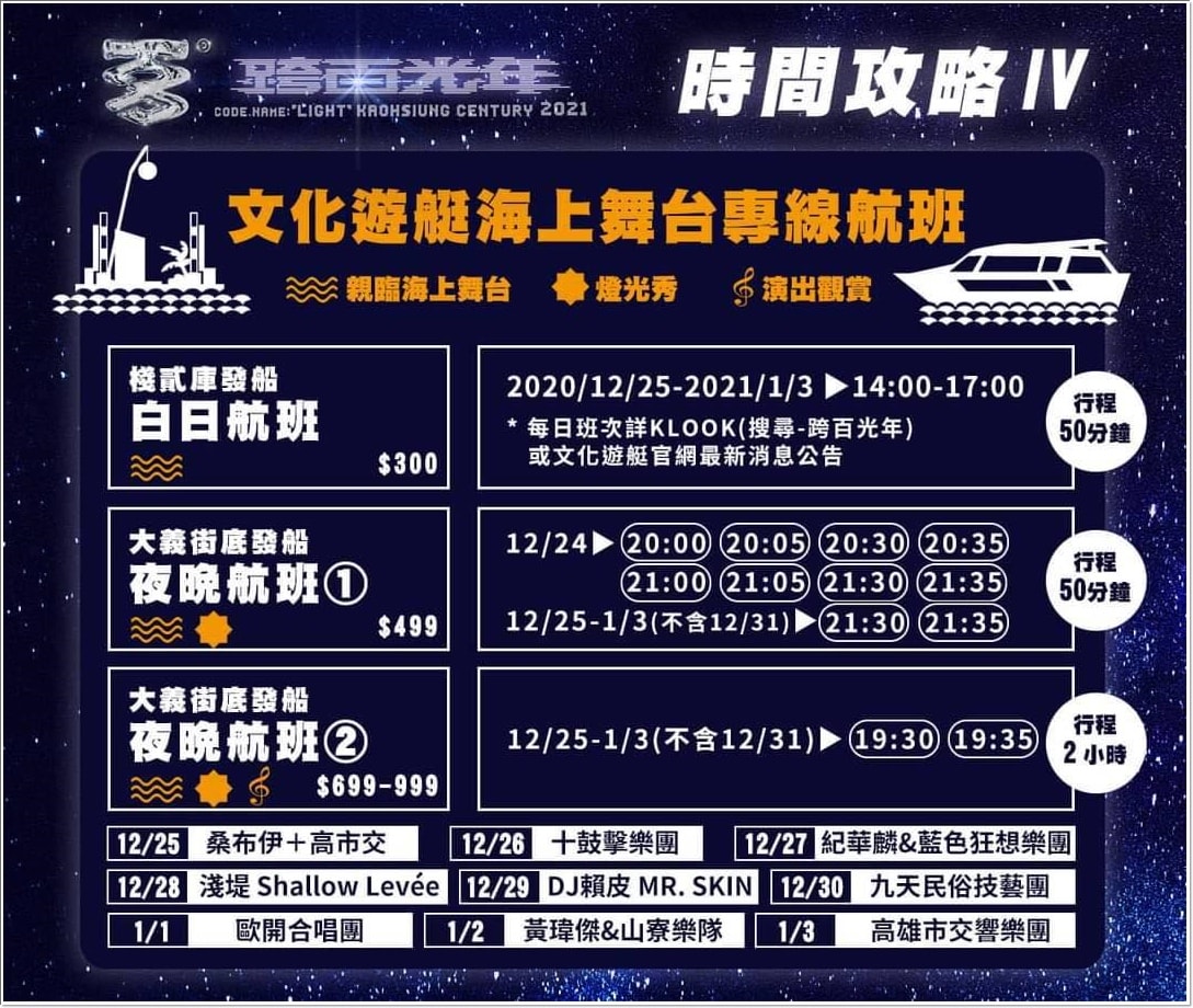 20250314-x48xe