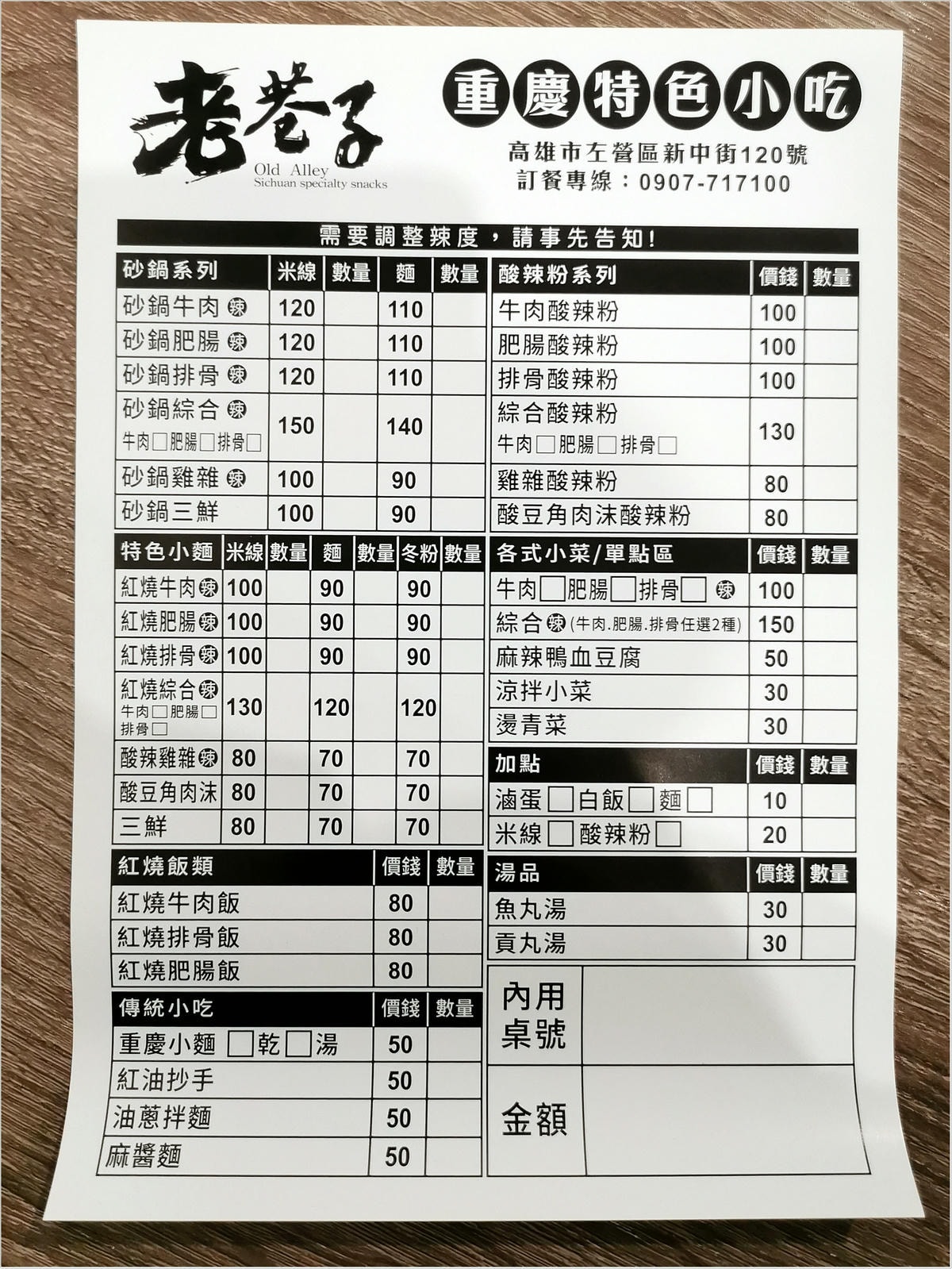 20250314-y4vql