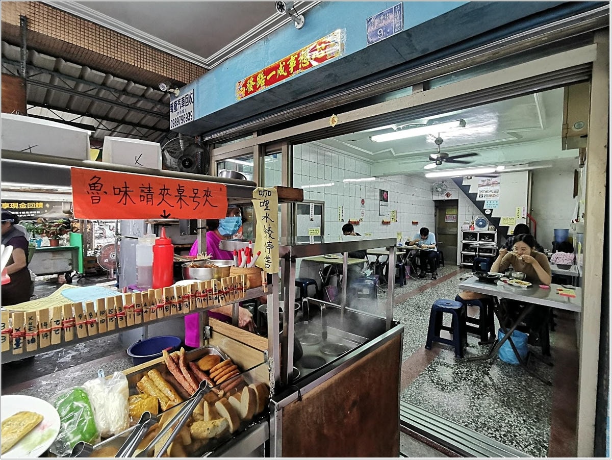 20250314-fujln
