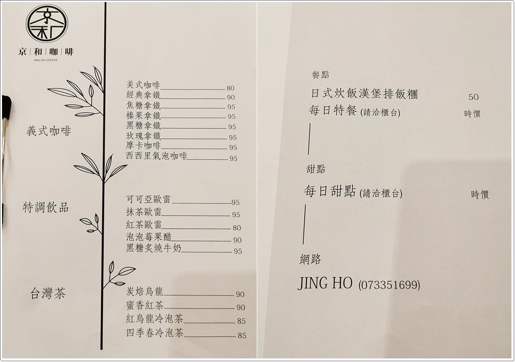 20250314-f0rmj