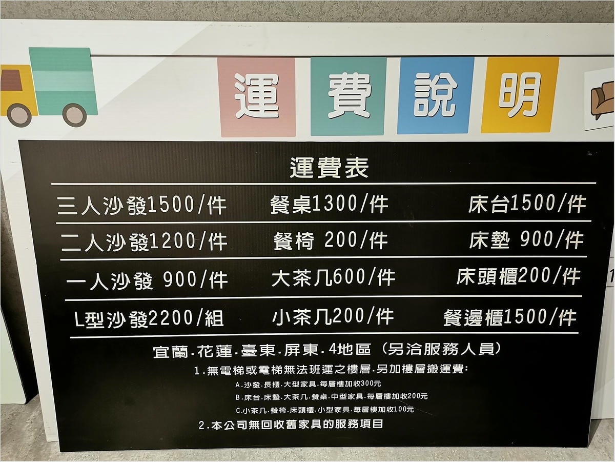20250314-uehry
