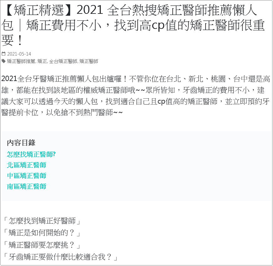 20250314-1pgr4