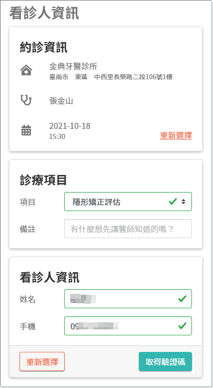 20250314-cea6u