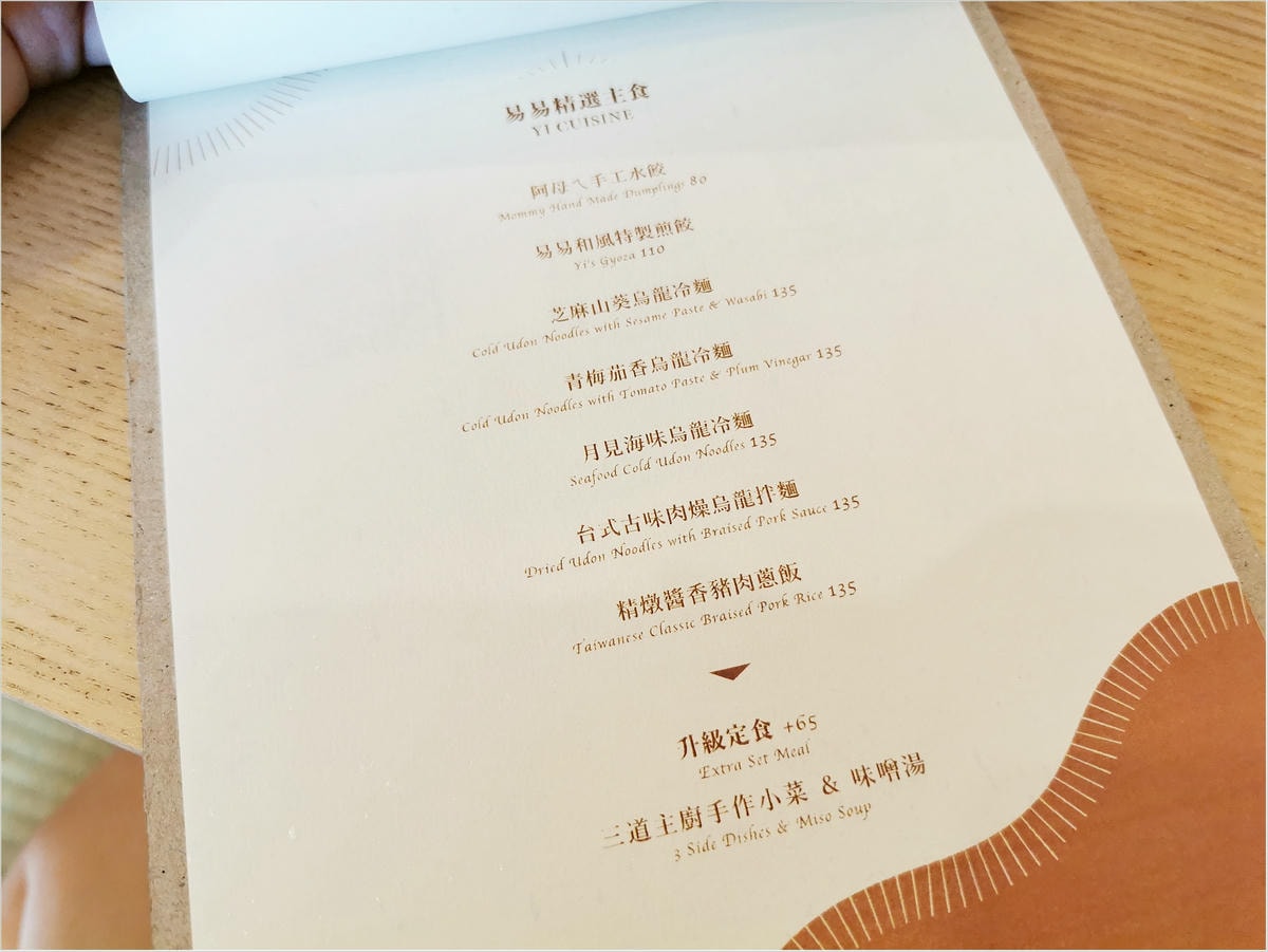 20250314-zy0z3