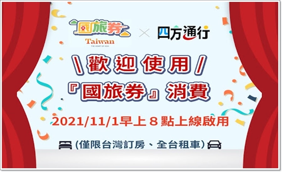 20250314 0utbo
