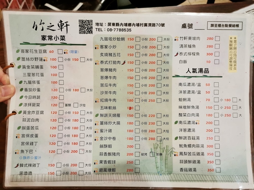 20250314-41zyx