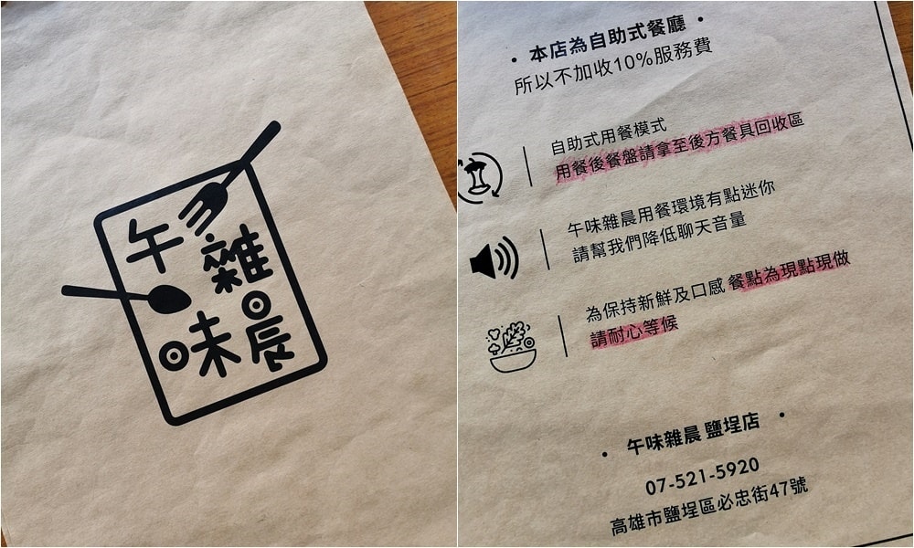 20250314-w74ye